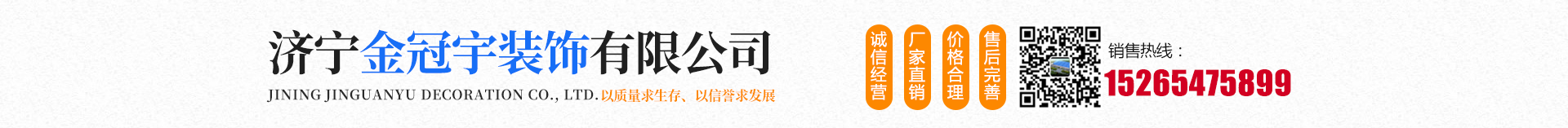 淄博寶鳳食品